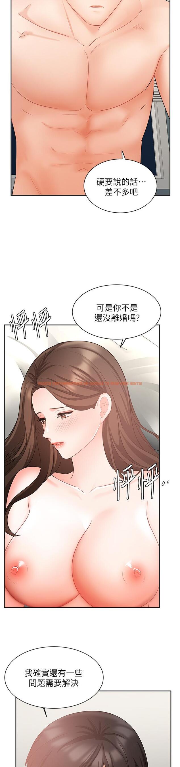 查看漫画業績女王 - 第43話-我還不想停下來 - tymanga.com中的830679图片