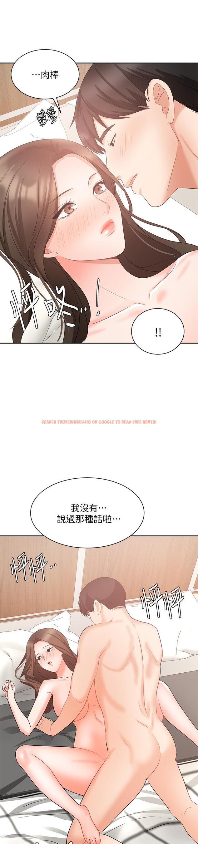 查看漫画業績女王 - 第43話-我還不想停下來 - tymanga.com中的830688图片
