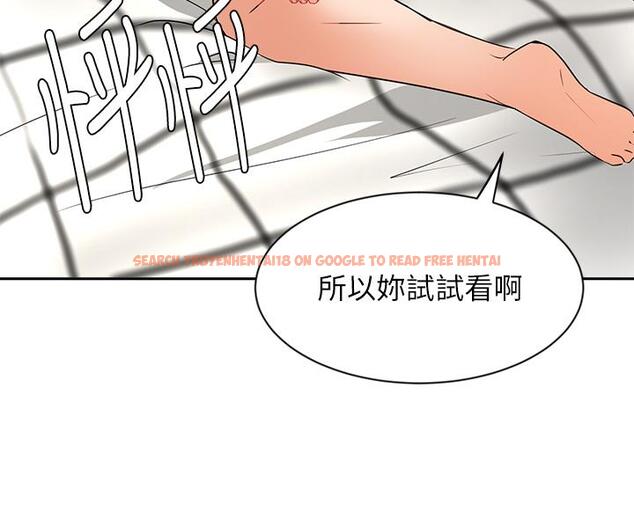 查看漫画業績女王 - 第43話-我還不想停下來 - tymanga.com中的830689图片