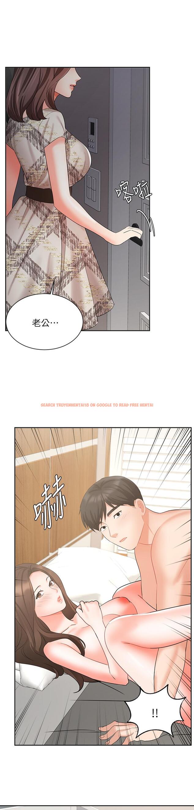 查看漫画業績女王 - 第43話-我還不想停下來 - tymanga.com中的830696图片