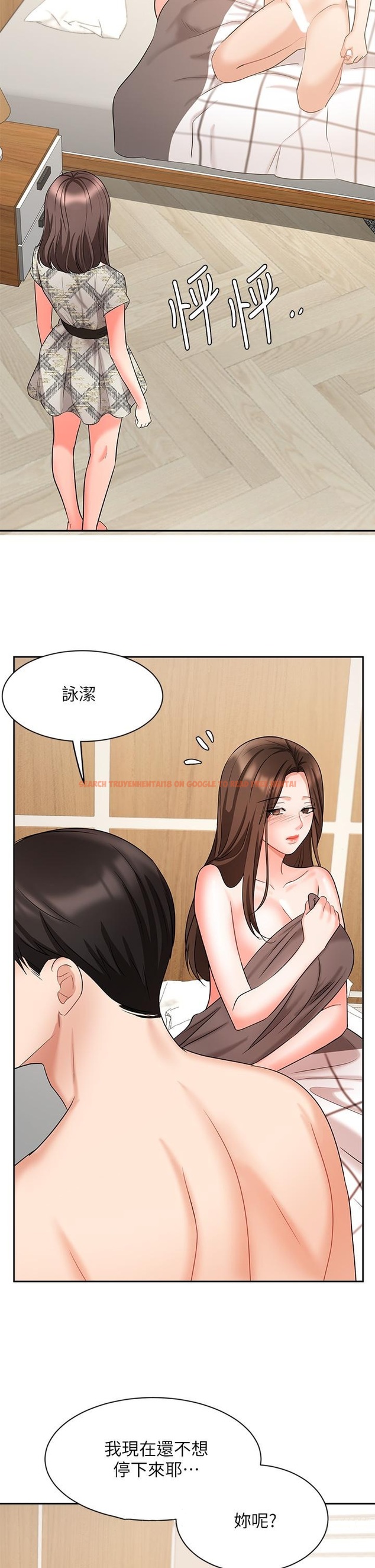 查看漫画業績女王 - 第43話-我還不想停下來 - tymanga.com中的830700图片