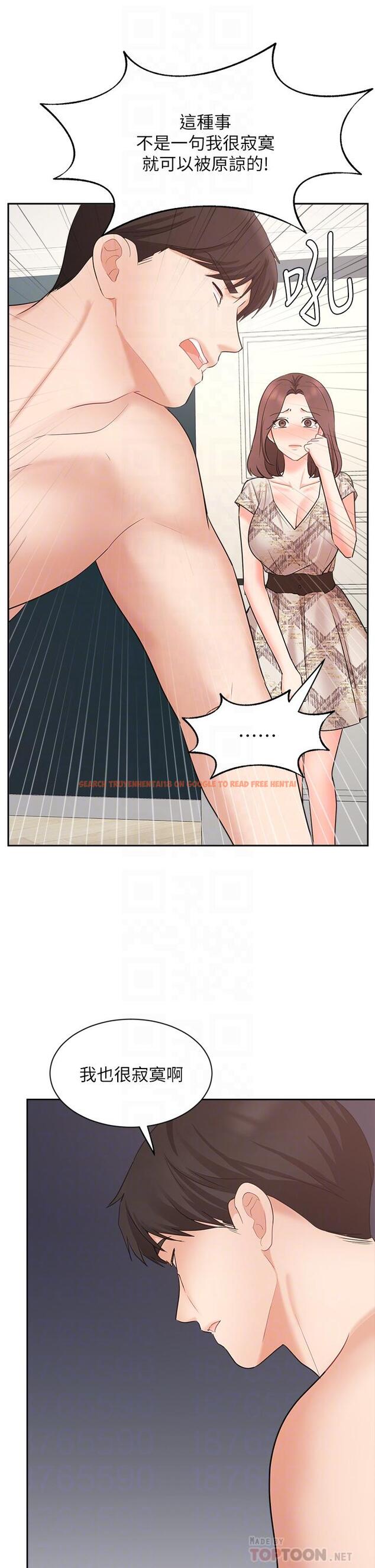 查看漫画業績女王 - 第44話-留下專屬的印記 - tymanga.com中的832984图片