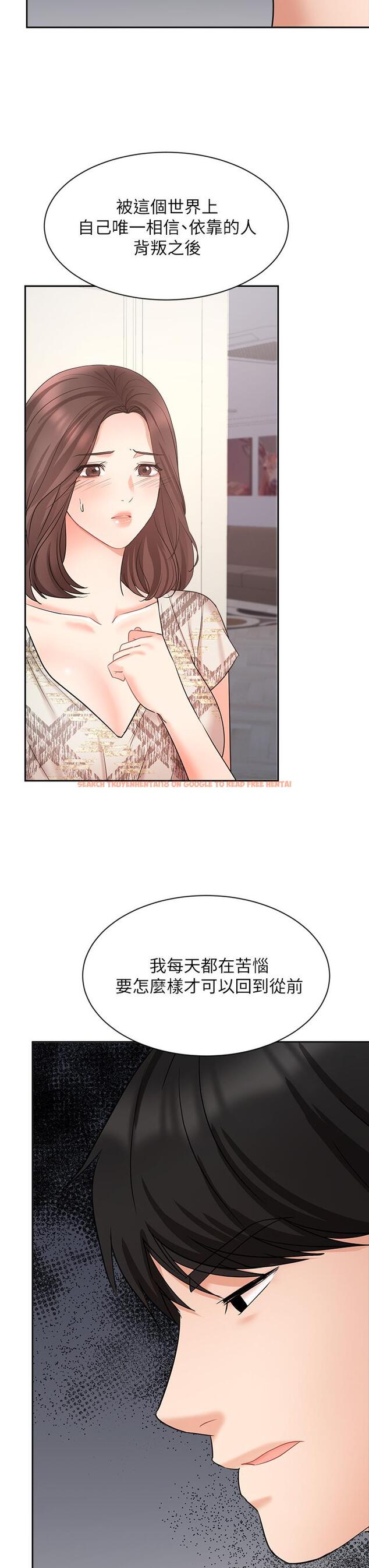 查看漫画業績女王 - 第44話-留下專屬的印記 - tymanga.com中的832985图片