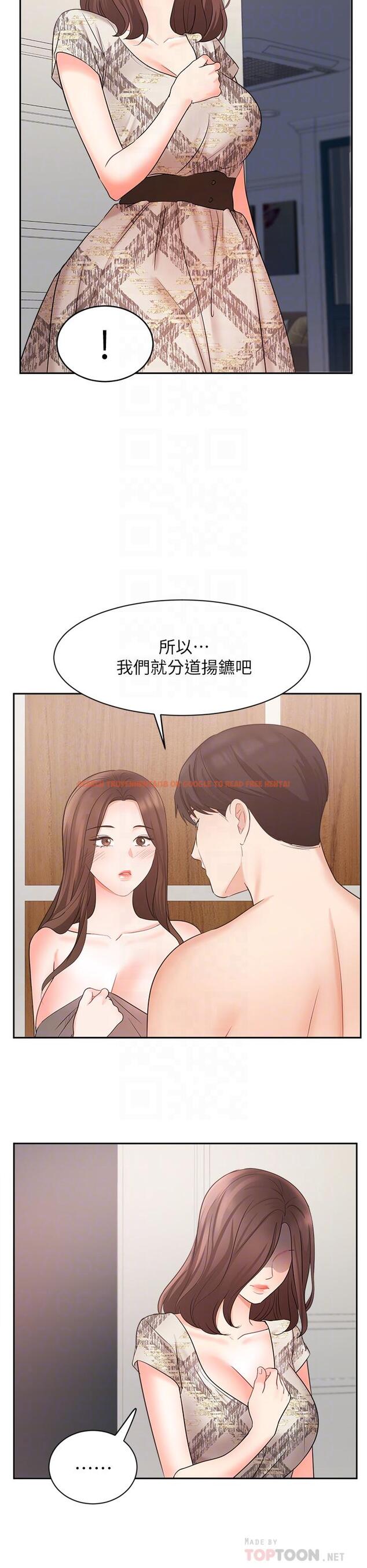 查看漫画業績女王 - 第44話-留下專屬的印記 - tymanga.com中的832988图片