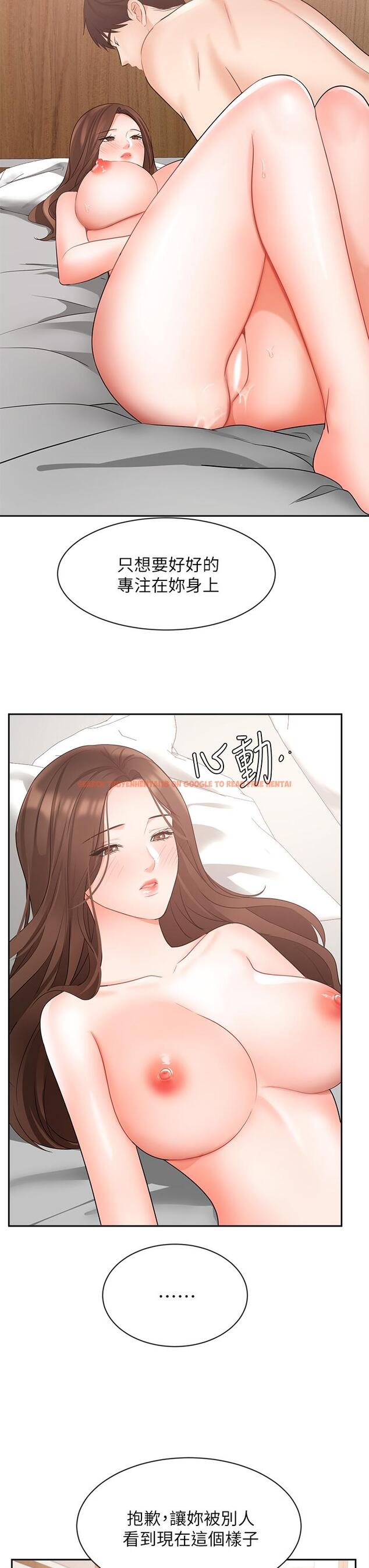 查看漫画業績女王 - 第44話-留下專屬的印記 - tymanga.com中的832993图片