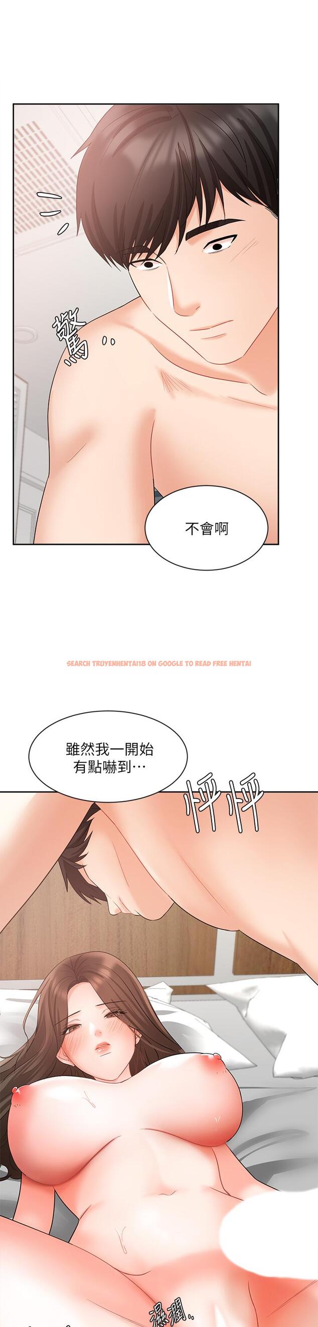 查看漫画業績女王 - 第44話-留下專屬的印記 - tymanga.com中的832995图片