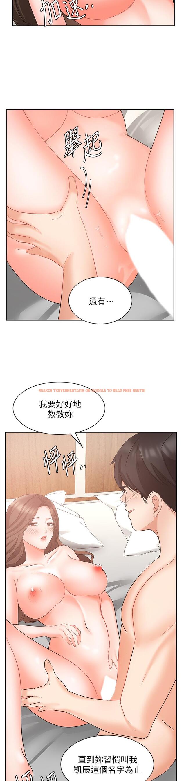 查看漫画業績女王 - 第44話-留下專屬的印記 - tymanga.com中的833005图片