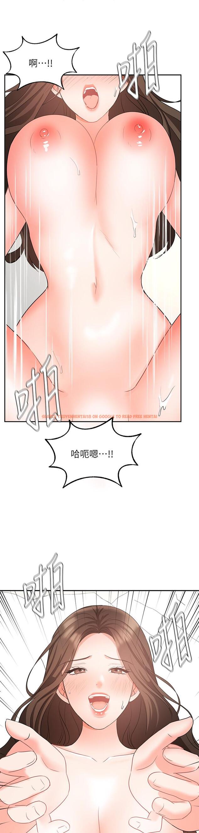 查看漫画業績女王 - 第44話-留下專屬的印記 - tymanga.com中的833015图片