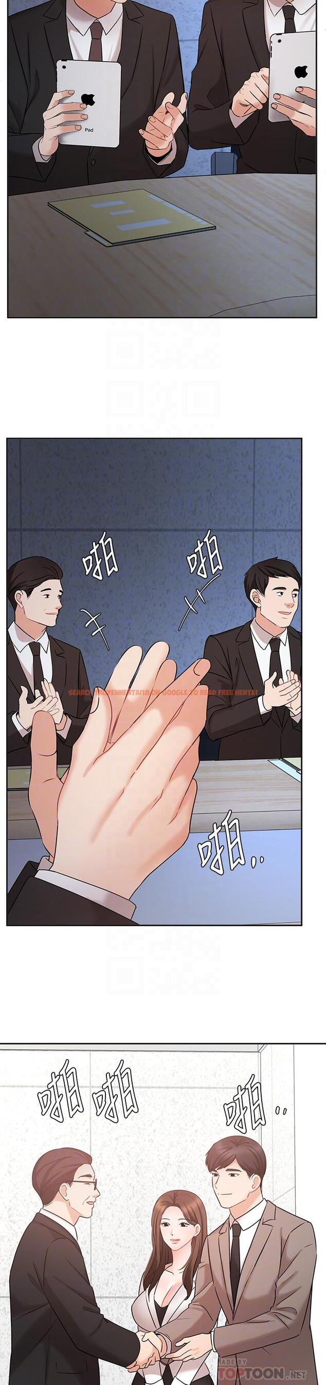 查看漫画業績女王 - 第45話-最終話-充滿G情的嶄新人生 - tymanga.com中的835540图片
