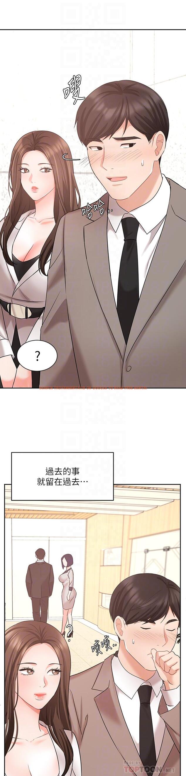 查看漫画業績女王 - 第45話-最終話-充滿G情的嶄新人生 - tymanga.com中的835542图片