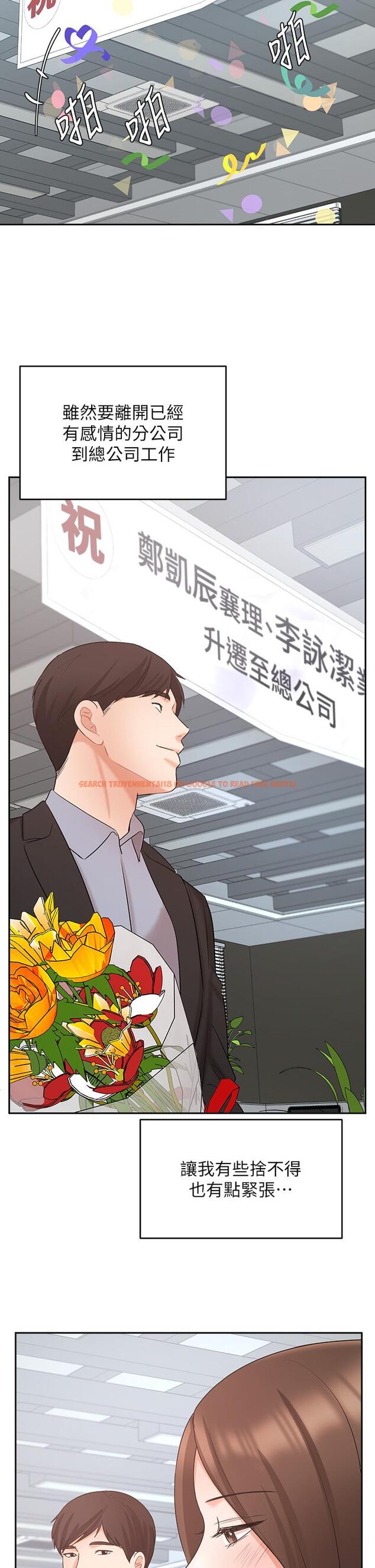 查看漫画業績女王 - 第45話-最終話-充滿G情的嶄新人生 - tymanga.com中的835545图片