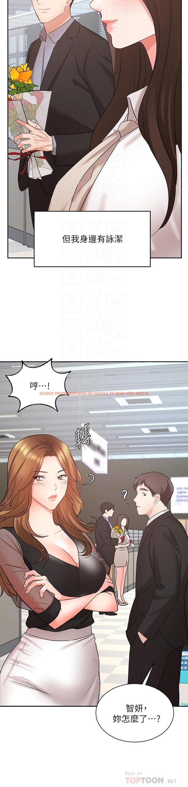 查看漫画業績女王 - 第45話-最終話-充滿G情的嶄新人生 - tymanga.com中的835546图片