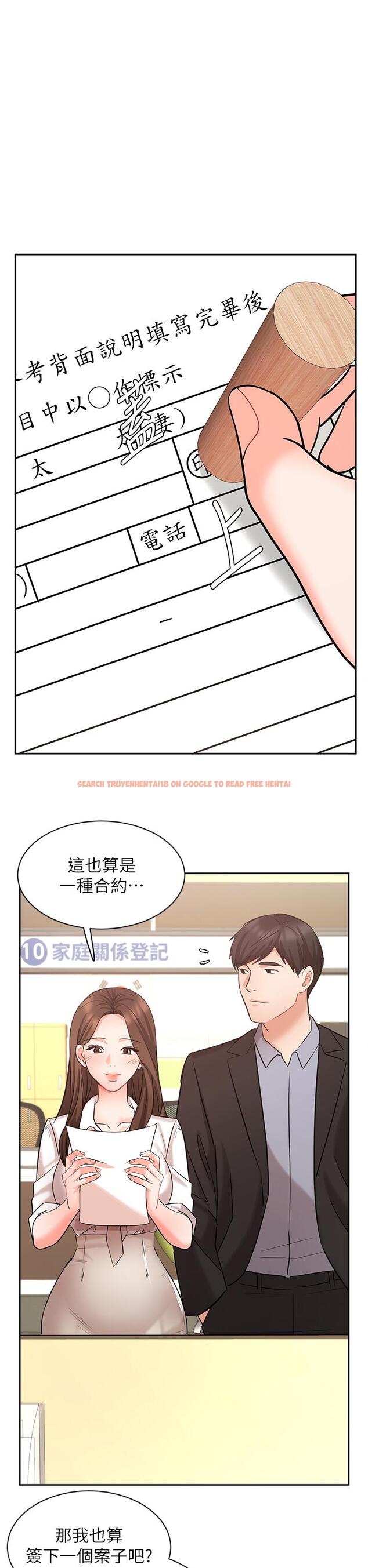 查看漫画業績女王 - 第45話-最終話-充滿G情的嶄新人生 - tymanga.com中的835547图片