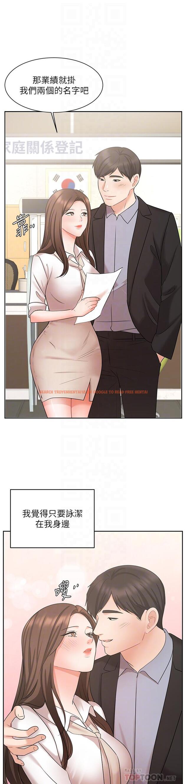 查看漫画業績女王 - 第45話-最終話-充滿G情的嶄新人生 - tymanga.com中的835550图片