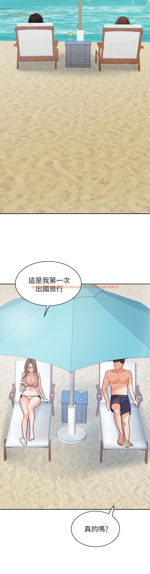 查看漫画業績女王 - 第45話-最終話-充滿G情的嶄新人生 - tymanga.com中的835555图片
