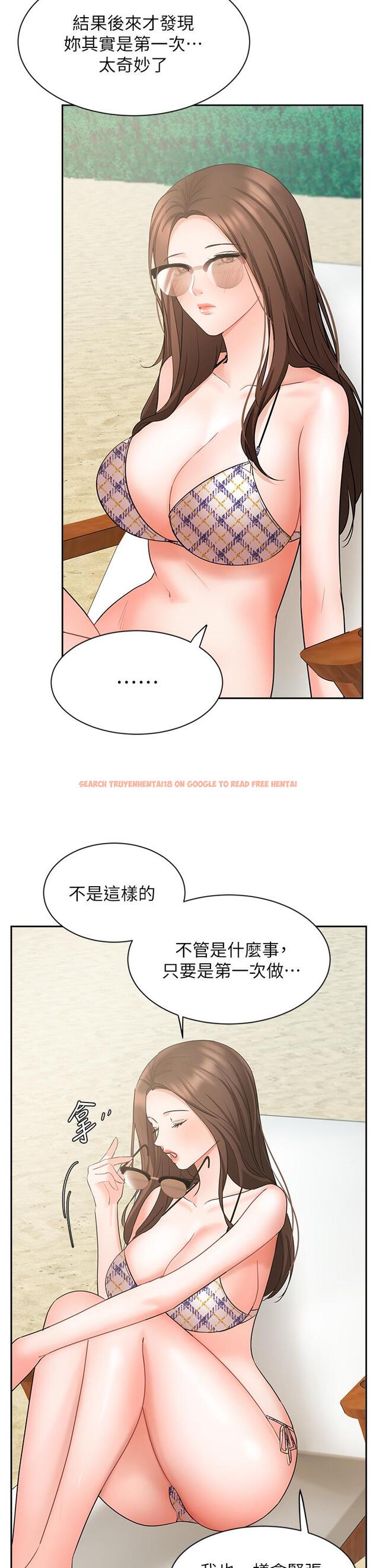查看漫画業績女王 - 第45話-最終話-充滿G情的嶄新人生 - tymanga.com中的835557图片