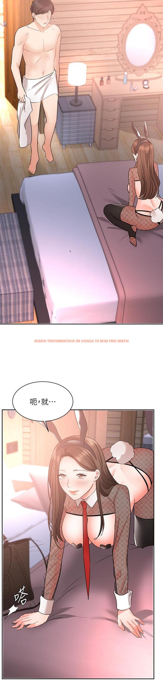 查看漫画業績女王 - 第45話-最終話-充滿G情的嶄新人生 - tymanga.com中的835566图片