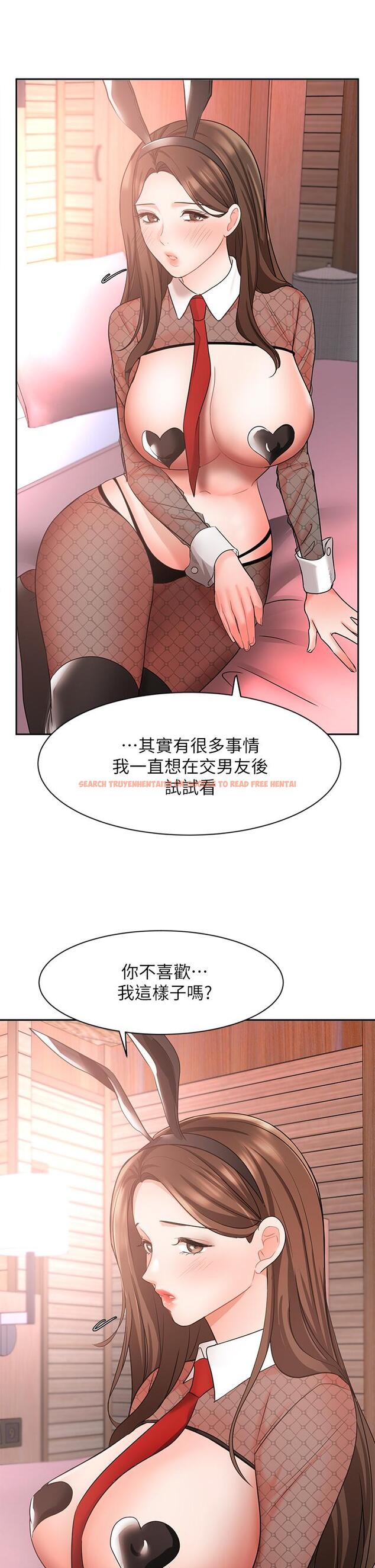 查看漫画業績女王 - 第45話-最終話-充滿G情的嶄新人生 - tymanga.com中的835569图片