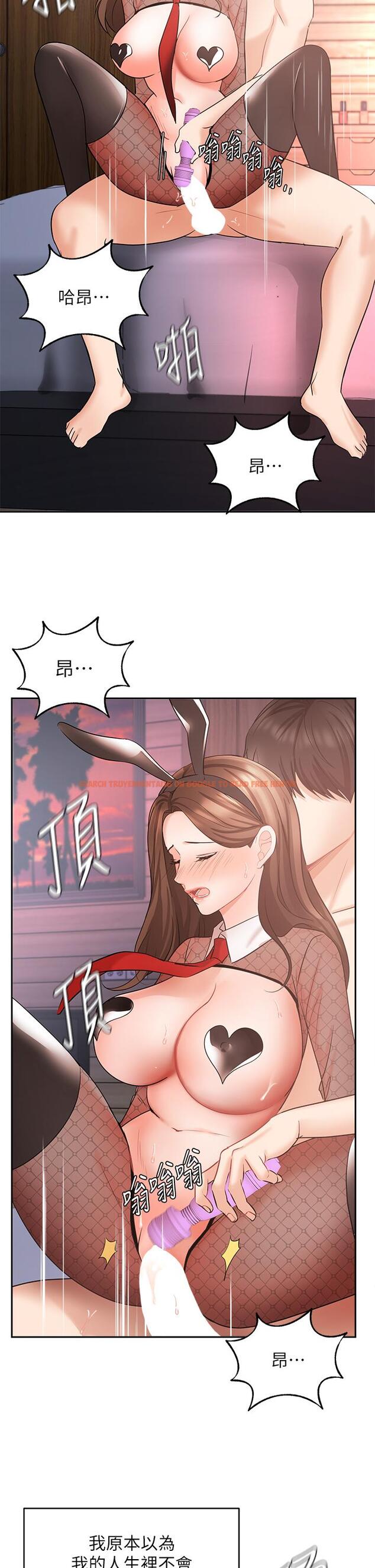 查看漫画業績女王 - 第45話-最終話-充滿G情的嶄新人生 - tymanga.com中的835572图片