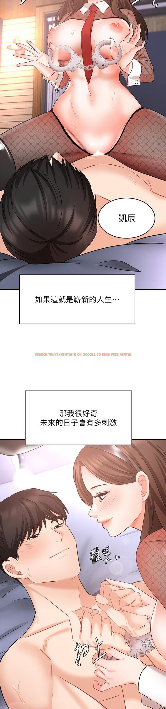 查看漫画業績女王 - 第45話-最終話-充滿G情的嶄新人生 - tymanga.com中的835580图片