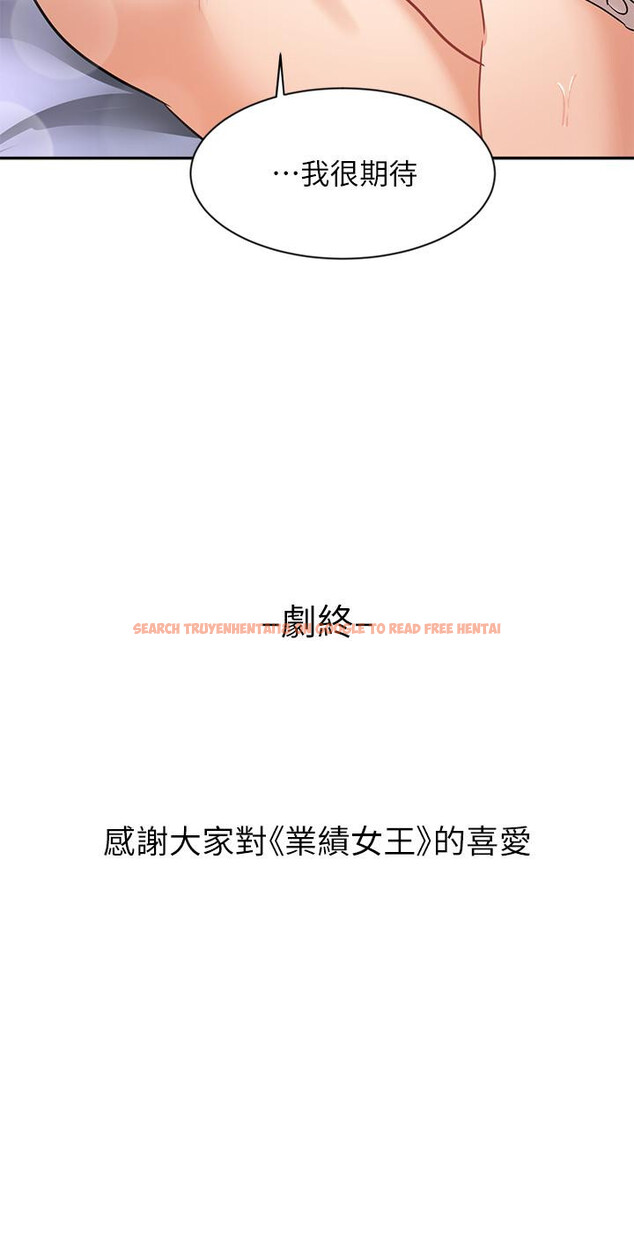 查看漫画業績女王 - 第45話-最終話-充滿G情的嶄新人生 - tymanga.com中的835581图片