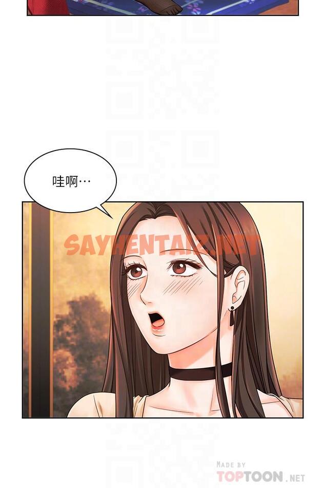 查看漫画業績女王 - 第6話-曖昧的雙人出差 - tymanga.com中的541556图片