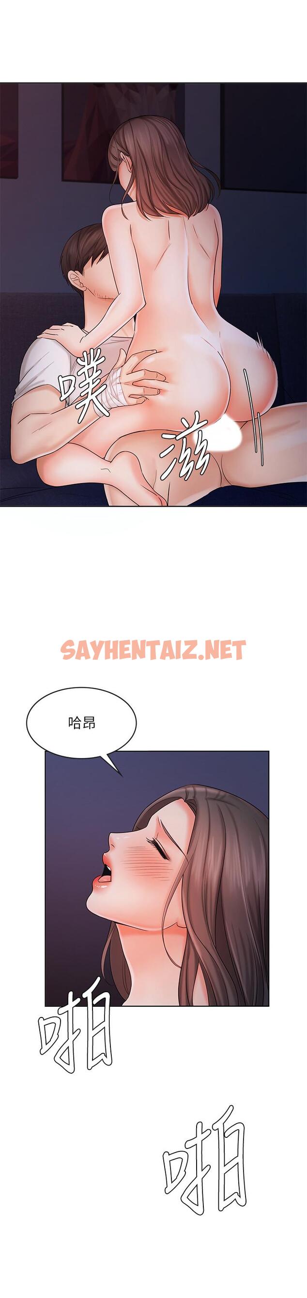 查看漫画業績女王 - 第9話-擔心凱辰的女人們 - tymanga.com中的545387图片