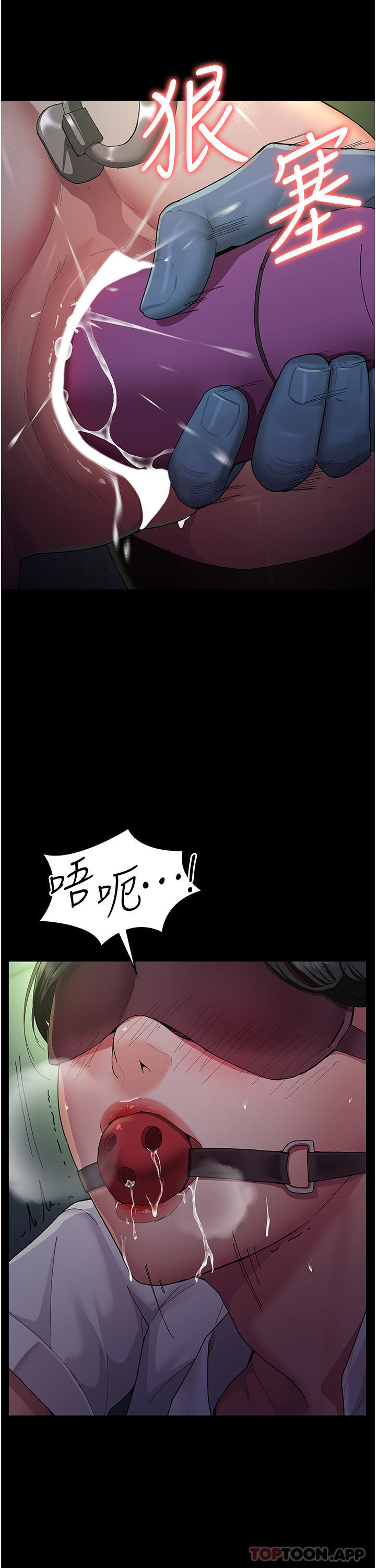 查看漫画夜間診療室 - 第1話-我是吳醫師的性奴 - tymanga.com中的1181223图片