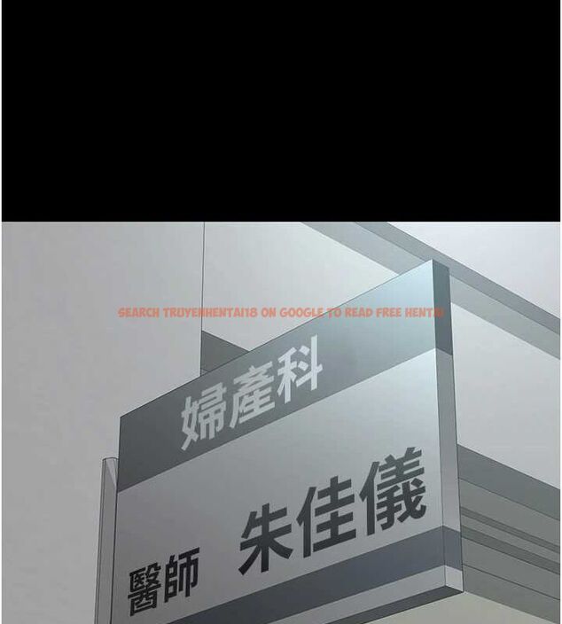 查看漫画夜間診療室 - 第100話-肉便器嘿皮&hearts; - sayhentaiz.net中的3224818图片
