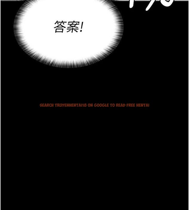 查看漫画夜間診療室 - 第100話-肉便器嘿皮&hearts; - sayhentaiz.net中的3224824图片