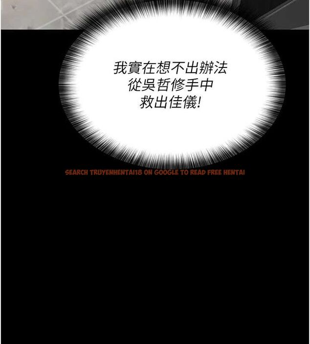 查看漫画夜間診療室 - 第100話-肉便器嘿皮&hearts; - sayhentaiz.net中的3224827图片