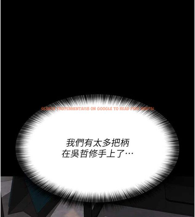 查看漫画夜間診療室 - 第100話-肉便器嘿皮&hearts; - sayhentaiz.net中的3224828图片