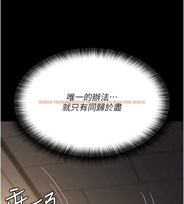 查看漫画夜間診療室 - 第100話-肉便器嘿皮&hearts; - sayhentaiz.net中的3224831图片