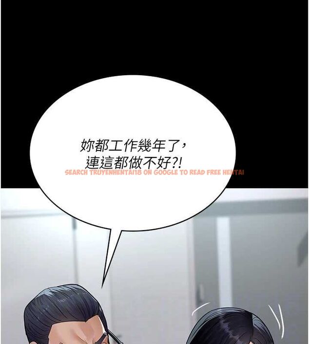 查看漫画夜間診療室 - 第100話-肉便器嘿皮&hearts; - sayhentaiz.net中的3224846图片