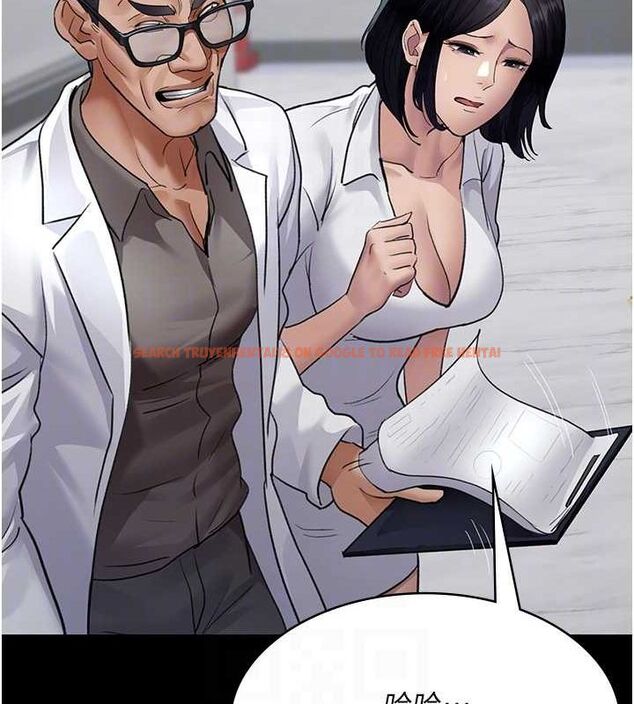 查看漫画夜間診療室 - 第100話-肉便器嘿皮&hearts; - sayhentaiz.net中的3224847图片