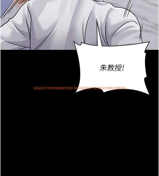 查看漫画夜間診療室 - 第100話-肉便器嘿皮&hearts; - sayhentaiz.net中的3224855图片