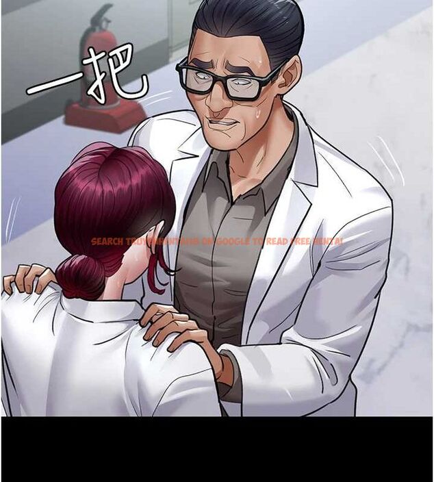 查看漫画夜間診療室 - 第100話-肉便器嘿皮&hearts; - sayhentaiz.net中的3224857图片