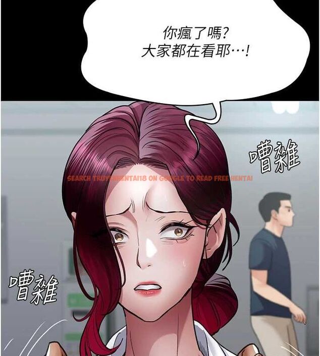 查看漫画夜間診療室 - 第100話-肉便器嘿皮&hearts; - sayhentaiz.net中的3224859图片