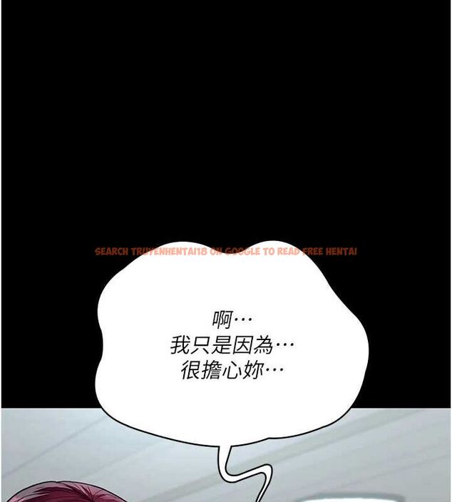 查看漫画夜間診療室 - 第100話-肉便器嘿皮&hearts; - sayhentaiz.net中的3224861图片