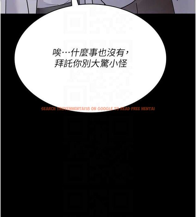 查看漫画夜間診療室 - 第100話-肉便器嘿皮&hearts; - sayhentaiz.net中的3224863图片
