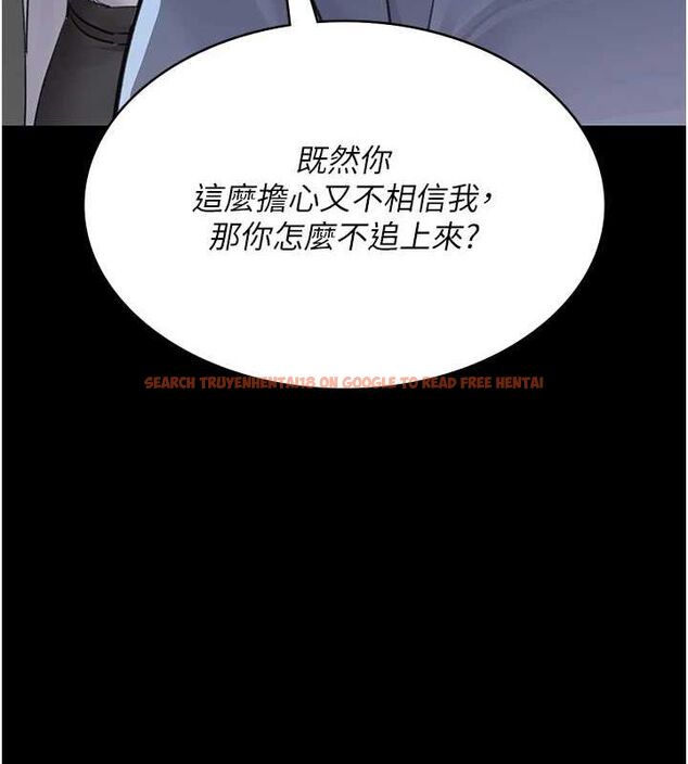 查看漫画夜間診療室 - 第100話-肉便器嘿皮&hearts; - sayhentaiz.net中的3224866图片