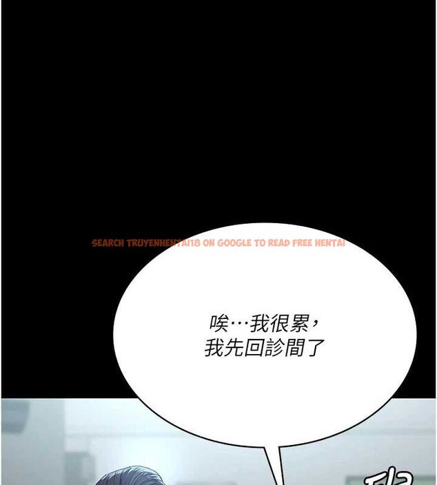 查看漫画夜間診療室 - 第100話-肉便器嘿皮&hearts; - sayhentaiz.net中的3224867图片