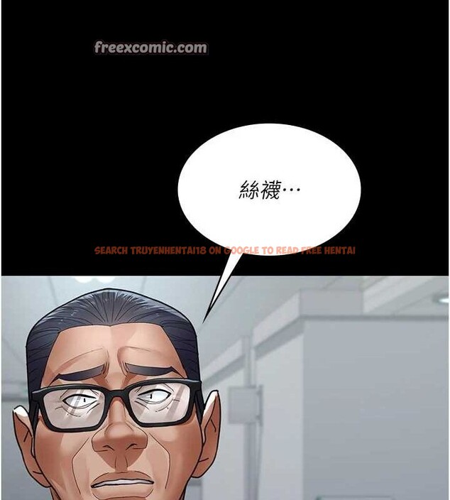 查看漫画夜間診療室 - 第100話-肉便器嘿皮&hearts; - sayhentaiz.net中的3224875图片