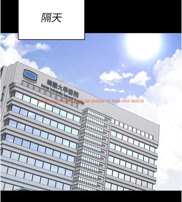 查看漫画夜間診療室 - 第100話-肉便器嘿皮&hearts; - sayhentaiz.net中的3224881图片