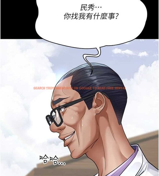 查看漫画夜間診療室 - 第100話-肉便器嘿皮&hearts; - sayhentaiz.net中的3224885图片