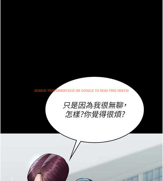 查看漫画夜間診療室 - 第100話-肉便器嘿皮&hearts; - sayhentaiz.net中的3224887图片