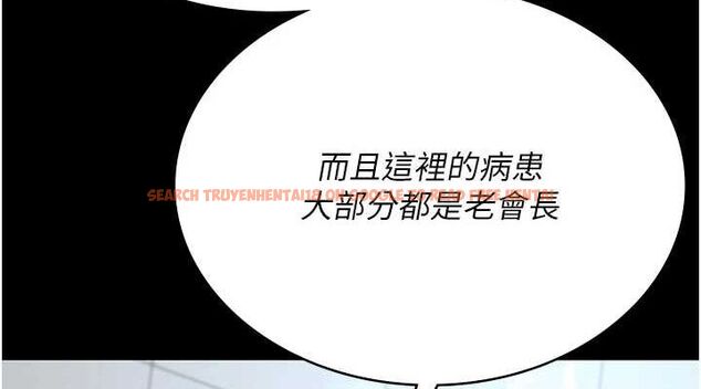 查看漫画夜間診療室 - 第100話-肉便器嘿皮&hearts; - sayhentaiz.net中的3224891图片