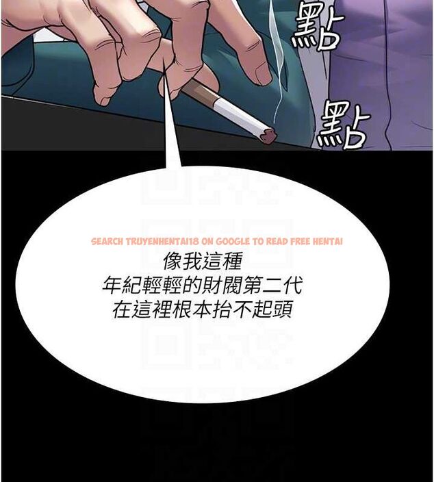 查看漫画夜間診療室 - 第100話-肉便器嘿皮&hearts; - sayhentaiz.net中的3224893图片
