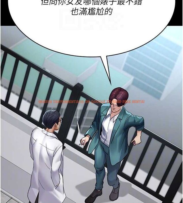 查看漫画夜間診療室 - 第100話-肉便器嘿皮&hearts; - sayhentaiz.net中的3224895图片