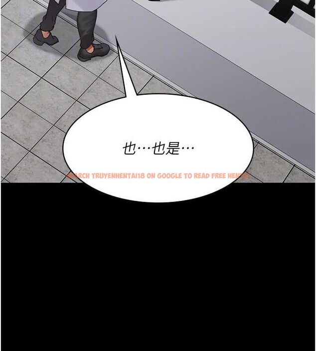 查看漫画夜間診療室 - 第100話-肉便器嘿皮&hearts; - sayhentaiz.net中的3224896图片